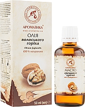 Косметична олія волоського горіха - Ароматика — фото N4
