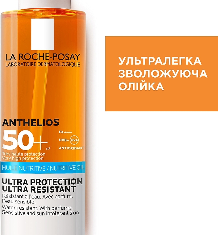 Сонцезахисна живильна олійка для чутливої та схильної до сонячної непереносимості шкіри обличчя та тіла, SPF 50+ - La Roche-Posay Anthelios XL Invisible Nutritive Oil SPF 50+ * — фото N2