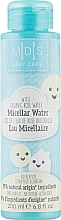 УЦІНКА Органічна міцелярна вода для очищення і прохолоди шкіри дитини - Mades Cosmetics M|D|S Baby Care Micellar Water * — фото N1