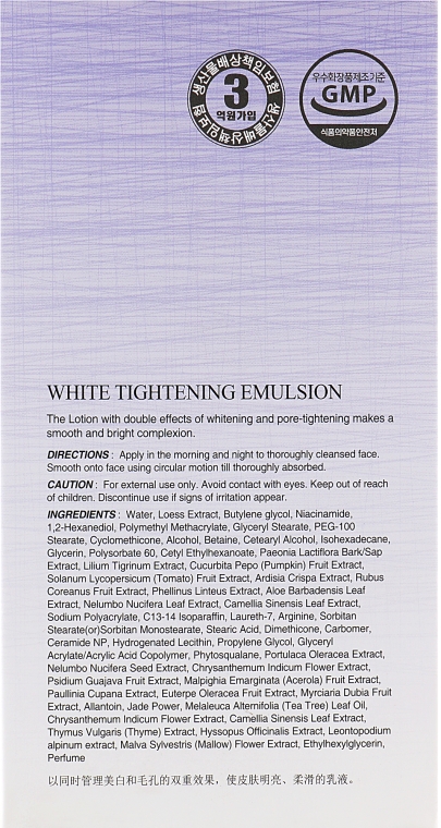 Емульсія для звуження пор - The Skin House White Tightening Emulsion — фото N3