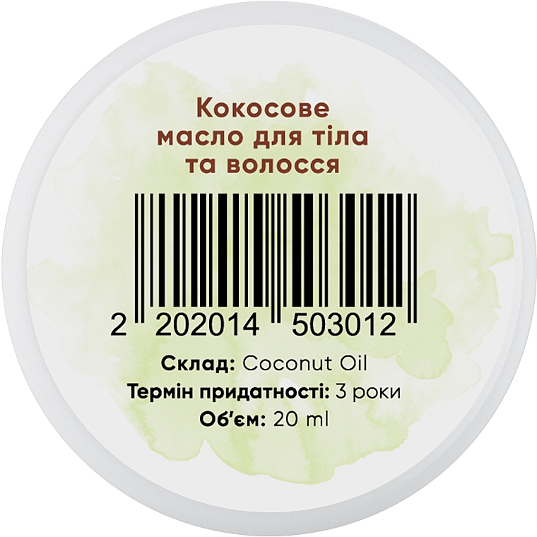 Кокосовое масло натуральное для волос и тела - Botanioteka Coconut Oil Extra Virgin — фото N4
