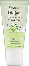 Набор № 3 - D'oliva Pharmatheiss Cosmetics (eye/gel/15ml + l/balm/4.8g) — фото N3