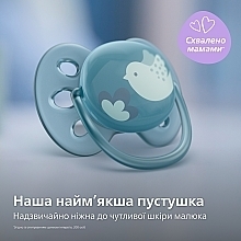 Пустушка "Ultra Soft", 6-18 міс. 2 шт. дизайн нейтральний - Philips Avent — фото N2