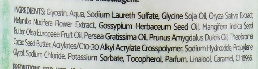 Гель для душу з натуральними оліями - Body Natur Dermo Oil Nourishing Shower Gel — фото N3