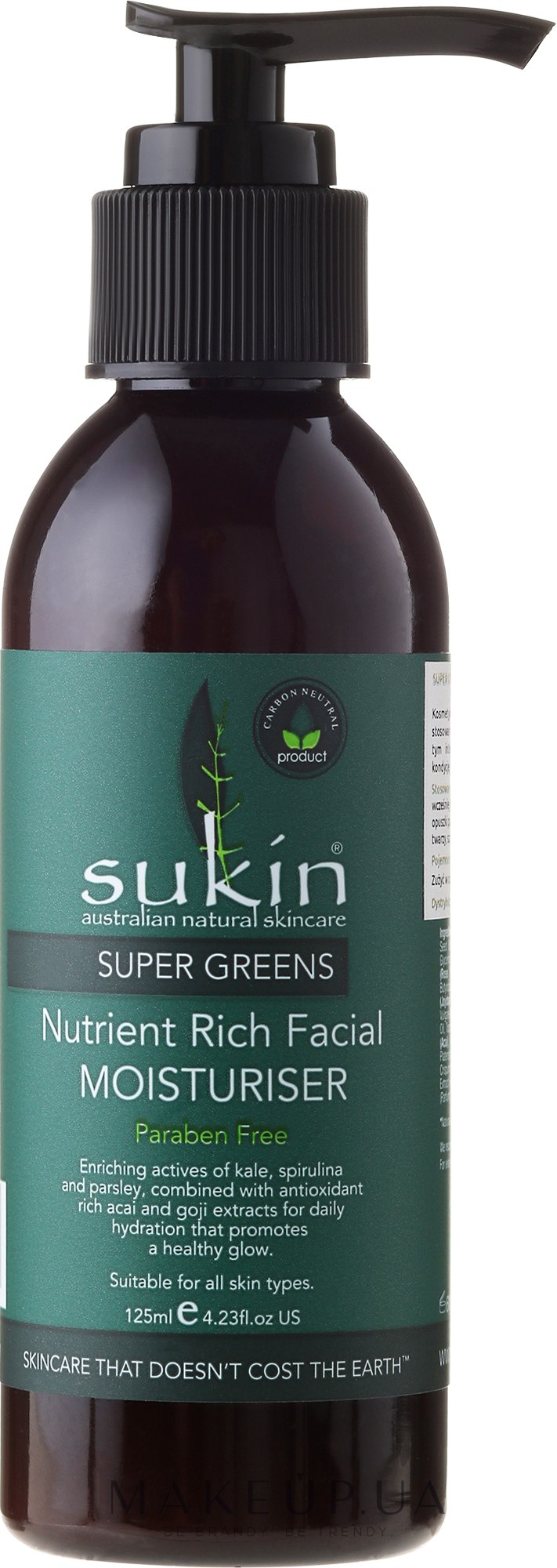 Суперзволожувальний засіб для обличчя - Sukin Super Greens Facial Moisturiser — фото 125ml