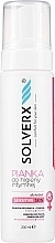 Духи, Парфюмерия, косметика Пена для интимной гигиены - Solverx Sensitive Skin