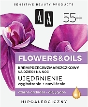 Укрепляющий дневной и ночной крем против морщин 55+ - AA Flowers & Oils Night And Day Cream  — фото N2