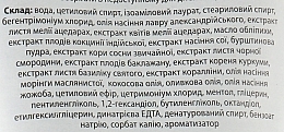 Заспокійлива маска для шкіри голови з олією таману і чорною смородиною - Rated Green Cold Press Tamanu Oil Soothing Scalp Pack (туба) — фото N2