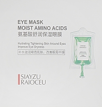 Омолоджувальні гідрогелеві патчі під очі з амінокислотами - Siayzu Raioceu Eye Mask Moist Amino Acids — фото N2