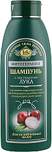 Духи, Парфюмерия, косметика Шампунь с экстрактом лука для ослабленных волос - Iris Cosmetic