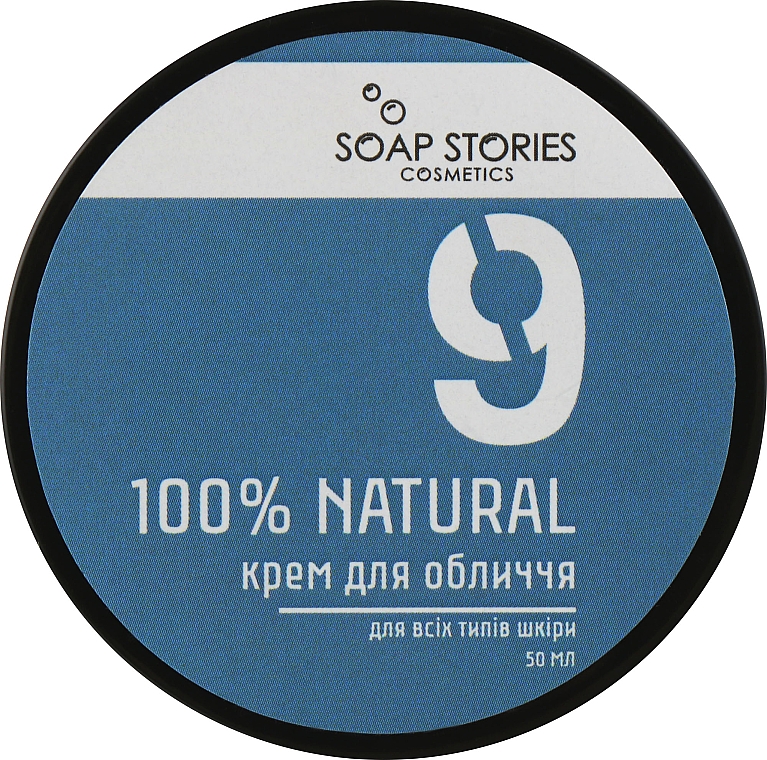Крем для лица, Blue - Soap Stories 100% Natural №9 Blue — фото N1