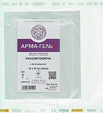 Парфумерія, косметика Пов'язка гідрогелева "Ранозагоювальна" з метилурацилом 4 мм, 10х12 см - Арма-гель+