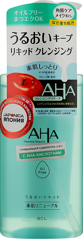 Очищувальна сироватка для зняття макіяжу - BCL AHA Liquid Cleansing — фото N1