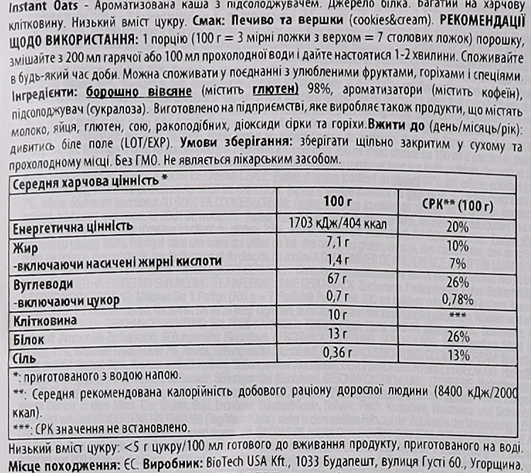 Заменитель питания "Овсяные хлопья" со вкусом печенья - BioTech Instant Oats Cookies & Cream — фото N2