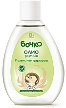 Детское масло для тела с зародышами пшеницы - Бочко Baby Body Oil With Wheat Germ — фото N1