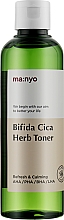 Очищувальний тонік для тонкої й чутливої шкіри - Manyo Bifida Cica Herb Toner — фото N1