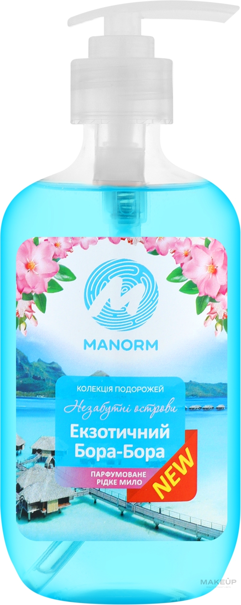 Жидкое мыло "Экзотический Бора-Бора" - Manorm — фото 300ml