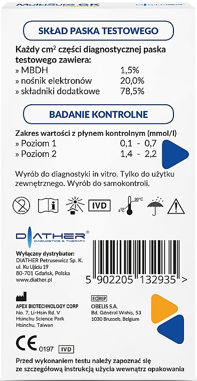 Тест-смужки для визначення рівня кетонів у крові, 10 шт. - Diather Diagnostics & Therapy MultiSure GK Ketone — фото N3