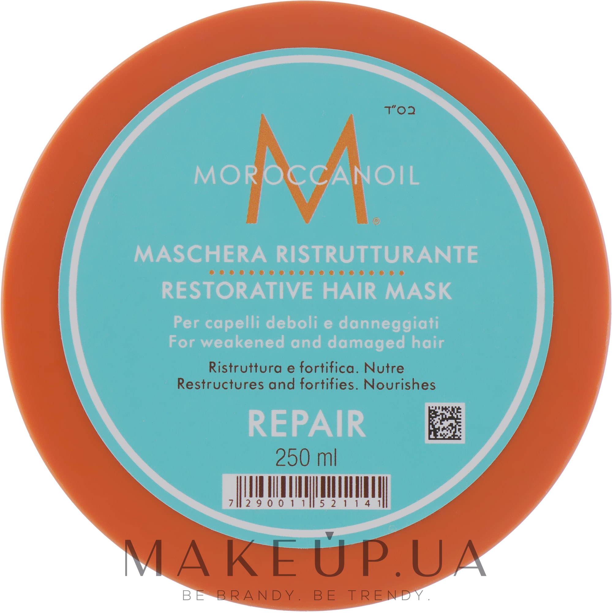 Восстанавливающая маска для волос - Moroccanoil Restorative Hair Mask — фото 250ml