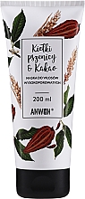 Духи, Парфюмерия, косметика Маска для высокопористых волос - Anwen Masks For Highly-Porous Hair Wheat Sprouts and Cocoa 