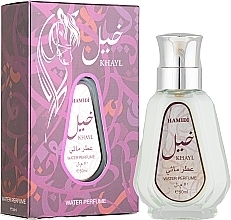 Парфумерія, косметика Hamidi Khayl Water Perfume - Парфуми