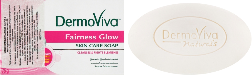 Мыло отбеливающие - Dabur DermoViva Fairness Glow Skin Soap — фото N1