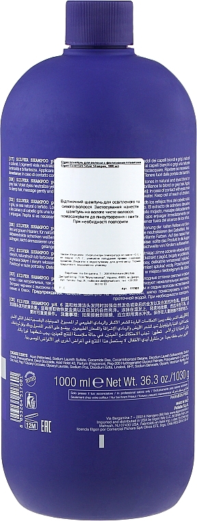 УЦЕНКА Шампунь нейтрализующий желтизну - Elgon Colorcare Silver Shampoo * — фото N4