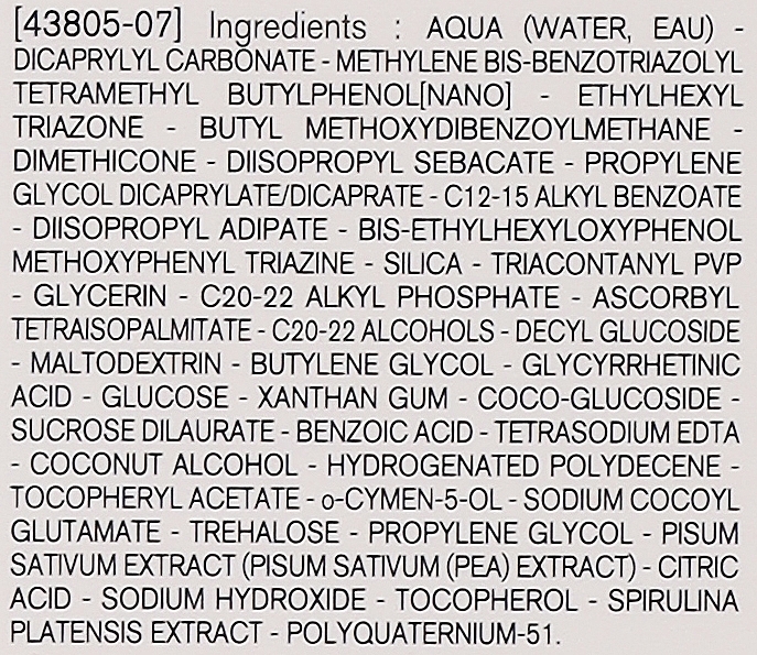 Дневной крем против пигментных пятен - Uriage Depiderm Anti-Dark Spot Day Care SPF50+ — фото N4