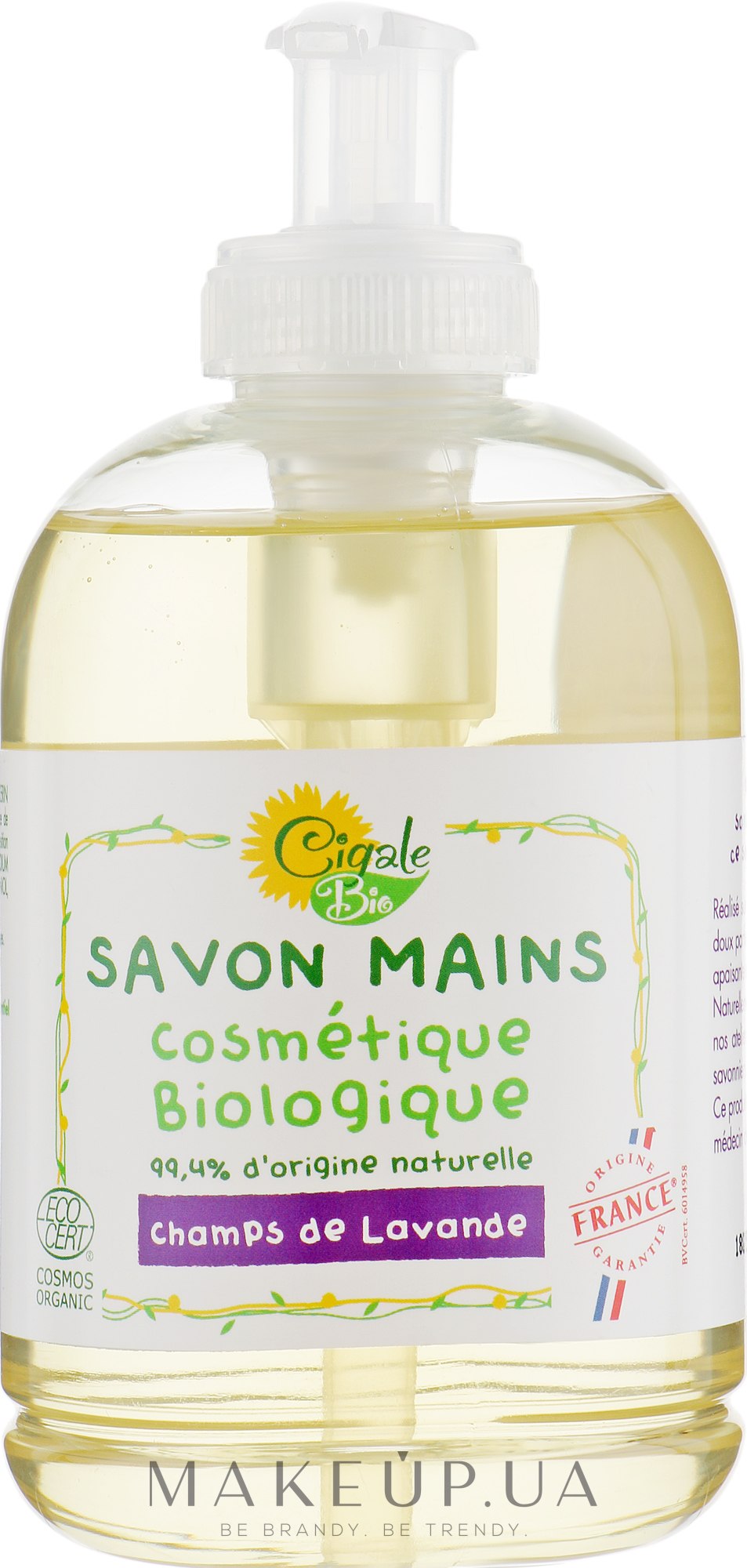 Мило рідке "Лаванда" - La Cigale Bio Liquid Soap — фото 300ml