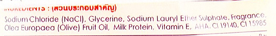 Скраб-соль для тела - Yoko Spa Milk Salt Plus Aha — фото N3
