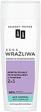 Парфумерія, косметика Відновлювальна міцелярна вода з тоніком 2в1 - AA Cosmetics Sensitive Skin Against Wrinkles