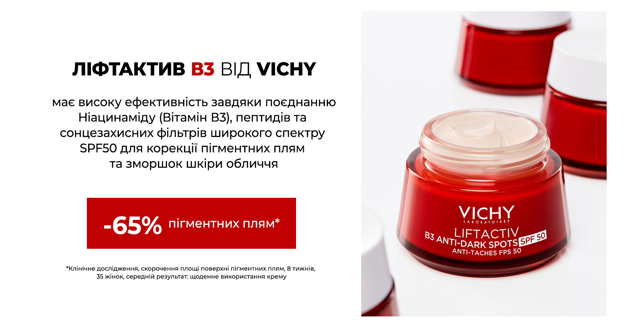 Vichy LiftActiv B3 Anti-Dark Spots Cream SPF50
