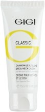 Парфумерія, косметика Крем Chamomile для шиї і обличчя - Gigi "Classic" Chamomile azulene eye & neck cream