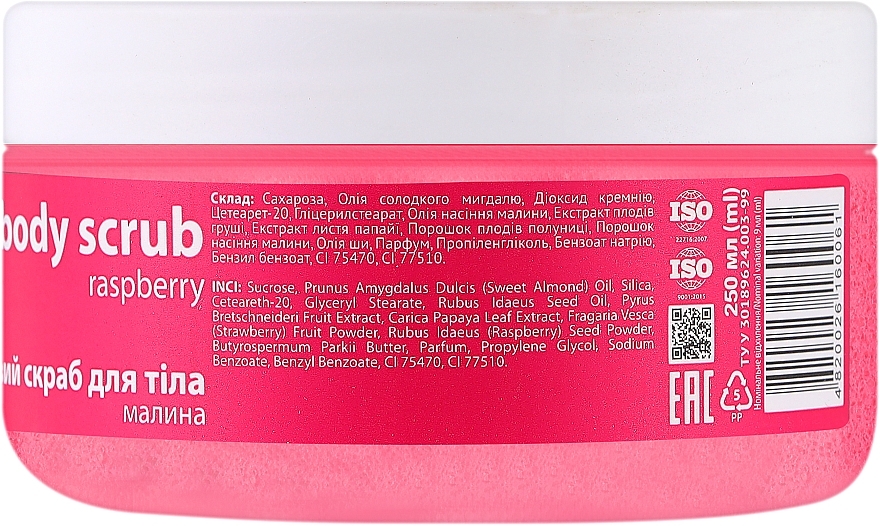 Цукровий скраб для тіла "Малина" - Bioton Cosmetics Spa & Aroma Sugar Body Scrub Raspberry — фото N2