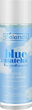 Парфумерія, косметика Міцелярна вода для зняття макіяжу - Bielenda Blue Matcha Blue Micellar Water