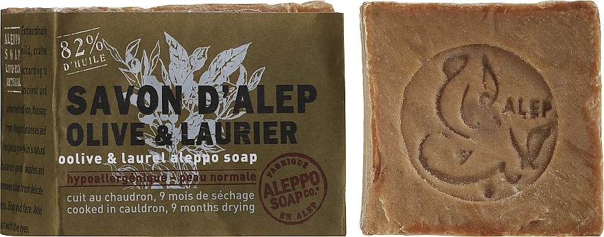 Мыло алеппское c оливковым и лавровым маслом - Tade Aleppo Olive & Laurel Soap — фото N2