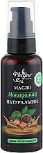 УЦЕНКА Набор для кожи и ногтей "Макадамия и лимон" - Mayur (oil/50 ml + nail/oil/15 ml + essential/oil/5 ml) * — фото N4