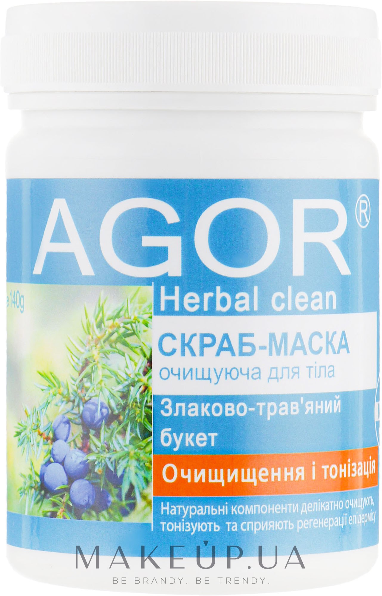 Скраб-маска для тіла "Очищення і тонізація" - Agor Herbal Clean — фото 140g