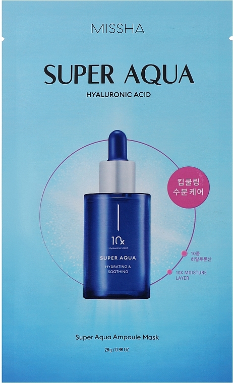 Зволожувальна ампульна маска для обличчя - Missha Super Aqua Ampoule Mask — фото N1