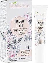 Парфумерія, косметика Екстразволожувальний крем проти зморшок для очей - Bielenda Japan Lift