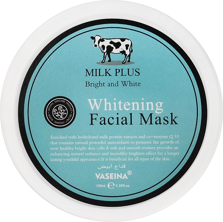 Живильна маска для обличчя з молочним протеїном - Vaseina Milk Plus Whitening Facial Mask — фото N1