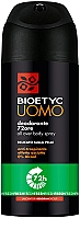 Парфумерія, косметика Deborah Bioetyc Uomo Energising Fresh - Дезодорант