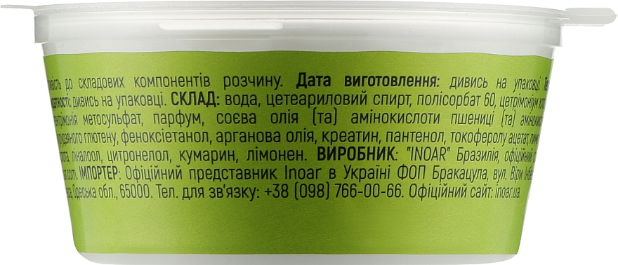 Маска для волосся без сульфатів "Ідеальний колір" - Inoar Cicatrifios Mascara — фото N2