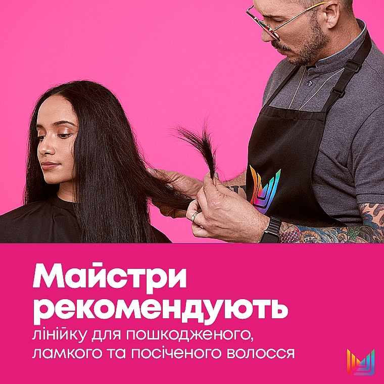 Шампунь для пошкодженого волосся - Matrix InstaCure Shampoo — фото N6