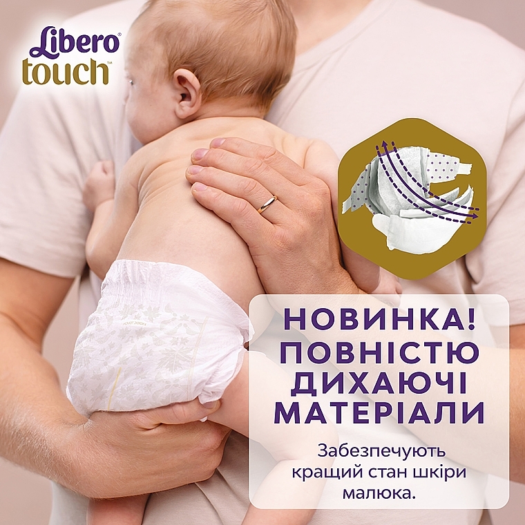 Подгузники детские Touch 4 (7-11 кг), 88 шт. (2х44) - Libero — фото N3