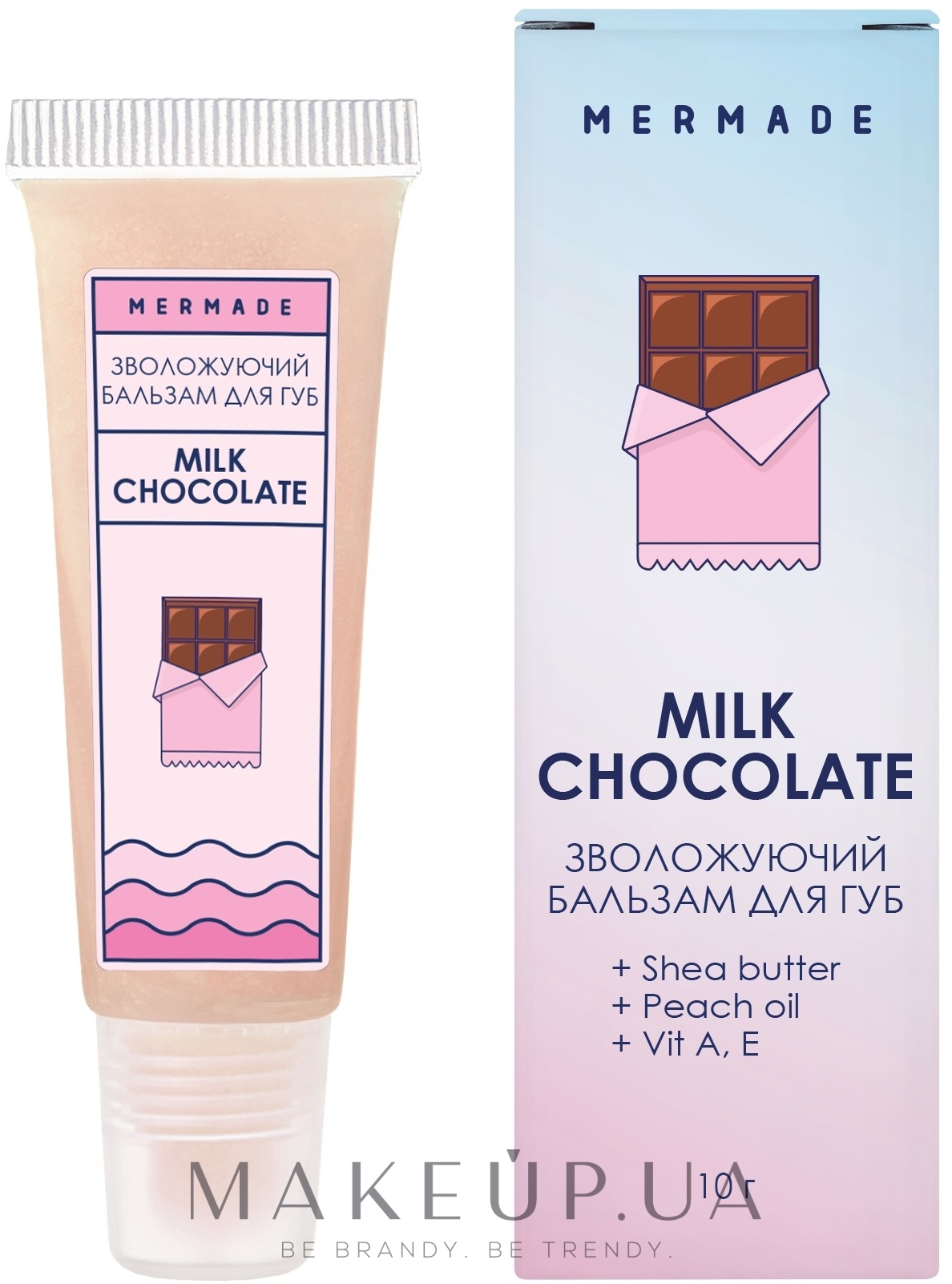 Зволожувальний бальзам для губ - Mermade Milk Chocolate — фото 10ml