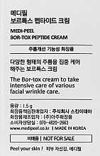 Лифтинг-крем с пептидным комплексом - Medi Peel Bor-Tox Peptide Cream (пробник) — фото N3