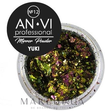 УЦЕНКА Зеркальная пудра для ногтей - AN-VI Professional Yuki Mirror Powder * — фото 12 - Bronze Sunglow
