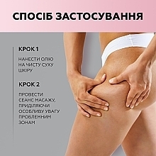 Олія масажна - Joko Blend Anti Cellulite Massage Oil — фото N5