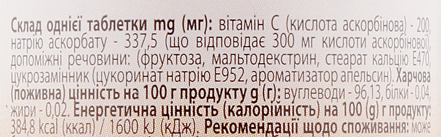 Витаминно-минеральный комплекс "Витамин С" 500 мг, апельсиновый - Евро Плюс — фото N3